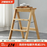 艺柳园 梯凳全实木折叠凳家用凳子多功能厨房高凳子楼梯凳穿鞋凳 【橡胶木】原木色