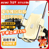 BZBC卡通猫爪可爱自行车电动车手机支架防震防抖电瓶车女骑行导航固定手机架骑行装备通用