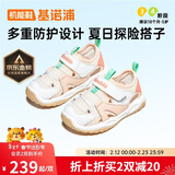 基诺浦（ginoble）学步鞋25年夏季男女宝宝舒适透气凉鞋沙滩鞋GW1741粉色/亮白