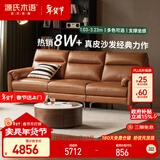 源氏木语意式极简真皮沙发客厅家用现代简约轻奢头层牛皮质沙发2.18米