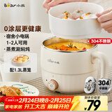 小熊（Bear）不锈钢电煮锅 宿舍小锅 小电锅 学生寝室一体泡面火锅 多功能电热锅 0涂层小型1-2人用F12H2配蒸笼