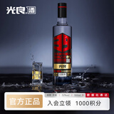 光良【中秋节小聚】数据瓶39 浓香型白酒 52度 500ml*6瓶 整箱装