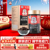 正官庄人参红参精丸168g原装进口6年根高丽参丸提高免疫力 过年年货礼盒