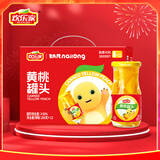 欢乐家×奶龙 黄桃罐头256g*12瓶 新鲜水果罐头 年货礼盒送礼 休闲零食