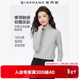 佐丹奴（Giordano）T恤女基础款打底衫纯棉上衣奢滑触感高领长袖t恤女05322804
