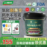 三棵树漆（SKSHU） 三棵树水性氢化环氧彩砂桶装美缝剂瓷砖美缝胶防水防霉十大品牌 【氢化配方耐黄变】亚浅灰 3kg 【工具+彩砂清洁剂】