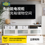 宜家（IKEA）BRIMNES百灵电视机组合柜合页门带抽屉边柜简约北欧风 白色180x41x53cm