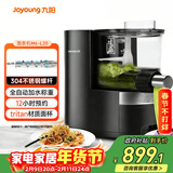 九阳（Joyoung）面条机全自动智能加水多功能压面机 电动揉面饺子皮机压面机适用1-5人M6-L20政府补贴