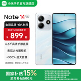 小米Redmi Note14  国家补贴 5G新品手机红米note14 金刚品质 OLED直屏  5000万索尼大光圈相机 星辉白 8GB+128GB