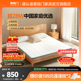 喜临门椰棕偏硬脊椎榻榻米床垫 学生老人宿舍床垫厚度可选 伊菲 新款-面料升级【厚10cm】椰棕4cm 150*190cm