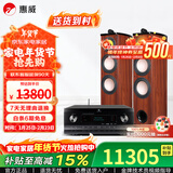 惠威（HiVi）Diva6.1 F 双8英寸前置主音箱 发烧级HIFI家庭影院落地音箱 功放音响套装 Diva6.1F +  AT2300PRO功放