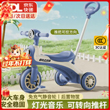 贝趣儿童三轮车自行车1-3-6岁脚踏车宝宝平衡车婴儿幼儿2岁小孩童车 蓝 【升级加大】灯音乐+转向推杆 滑步滑行车生日六一儿童节礼物