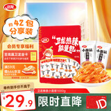 卫龙 辣条 小面筋 香辣口味大礼包1000g/约42包 休闲零食 办公室零食