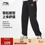 李宁卫裤加绒保暖女秋冬季束脚宽松简约休闲运动裤子AKLU868
