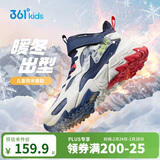 361°儿童棉鞋25冬男女童3-14岁加绒保暖革面户外运动鞋 蓝36