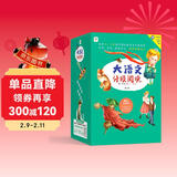 学而思 大语文分级阅读 第二学段第二辑 三四年级小学必读（全9册）稻草人 小王子 爱的教育 秘密花园 细菌世界历险记 西顿野生动物故事集 快乐王子 少年哥伦布 杜利特医生航海记