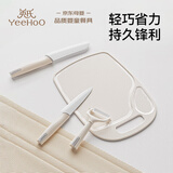 英氏（YEEHOO）辅食刀具宝宝辅食剪刀工具全套家用砧板菜刀陶瓷刀具套装儿童饭盒