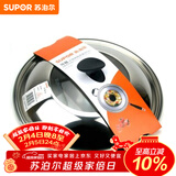 苏泊尔（SUPOR）锅盖G型可视钢化玻璃煎锅炒锅不粘锅平底锅锅盖通用配件 【32cm高拱盖】KG32A1