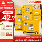 洁云卫生纸 自然本色402张*10包平板纸竹浆厕纸刀切草纸上海品牌