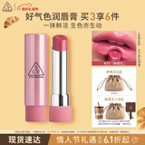 3ce好气色润唇膏春樱生#35PINK TUBE唇釉口红镜面生日礼物情人节