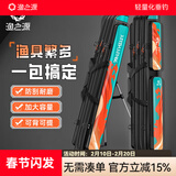 渔之源 渔具包鱼包钓鱼包鱼杆包鱼竿包硬壳带支架鱼具包父亲节礼物 青钓彩绘-PVC-1.3米-三层带轮款三侧兜