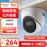 HIKVISION海康威视监控摄像头200万红外夜视可录音poe网线供电AI移动侦测家用室内半球监控T12HV3-IA 6MM