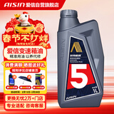 爱信自动变速箱油波箱油4AT5AT福特大众日产本田丰田起亚重力换油1L*4