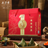 五芳斋经典五芳粽子礼盒1680克 12粽6口味大礼包 老字号 嘉兴特产