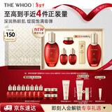 后Whoo津率享水乳限量礼盒6件抗皱紧致化妆护肤品套装生日新年礼物