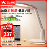 雷士（NVC）护眼台灯Linefriends联名款实用礼物5A级阅读作业儿童家用-可妮兔