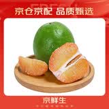 京鲜生 翡翠青柚 红心柚 1粒装 单果1.5斤起 生鲜水果
