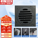 潜水艇（Submarine）MTF50-10黄铜镀镍枪灰色拉丝防臭地漏卫生间厨房干湿区地漏50管径