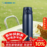 象印（ZO JIRUSHI）保温杯大容量不锈钢保温保冷杯男女生户外运动水杯600ml SMVA60AD