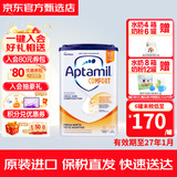 爱他美（Aptamil）英版pepti深度水解牛奶蛋白过敏婴幼儿特殊配方防腹泻适度奶粉 英国版适度半水解1段800g 3罐装