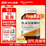 澳佳宝Blackmores 维生素C超高浓度1000mg150粒 提高抵抗力  澳洲进口
