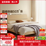 全友家居现代简约高箱储物收纳床主卧1.8米x2米双人大床家具政府补贴 【原木色 | 高脚】单床 1.8x2米【爆款+性价比超高】