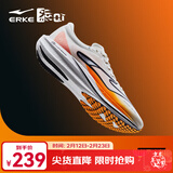鸿星尔克极风2.0跑步鞋新款专业竞训跑鞋缓震运动鞋体测男鞋竞速跑鞋 橙风破浪 微晶白/竞技橙（男） 39