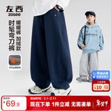 左西童装男童裤子2025新款儿童运动裤加绒中大童弯刀裤 麻灰 160