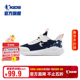 乔丹女童跑步鞋大童春秋季运动鞋儿童密网童鞋 沉静蓝/乔丹白37