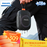 飞利浦（PHILIPS）TAS1150【为骑行定制】自行车户外骑行专用蓝牙音响便携插卡式电动摩托山地公路车高音质音量音箱