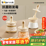 小熊调味盒调料瓶套装厨房盐罐勺盖一体 调味盒玻璃调料罐全套调料盒