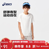 亚瑟士（asics）童装夏季男女儿童吸湿速干舒适弹力短袖T恤332241173099