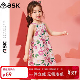 ASK JUNIOR女童连衣裙夏季小童舒适透气时尚大花满印儿童吊带公主裙 100