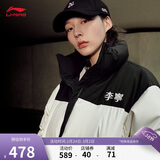 李宁短羽绒服男女同款冬季时尚百搭鸭绒宽松运动外套AYMV855