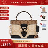 蔻驰（COACH）女包盒子包Kay 20包包轻奢送礼单肩斜挎包轻奢新年礼物女 5504 IMRKY