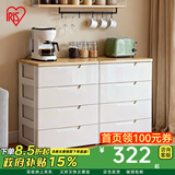 爱丽思（IRIS）儿童收纳柜子宝宝衣柜免安装抽屉式收纳柜衣服衣物储物塑料整理柜 四层【面宽56cm】单扣手透气款