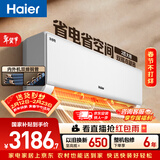 海尔空调净省电2匹 内外机双排铜管 新一级能效冷暖两用卧室大挂机 国家补贴 以旧换新KFR-48GW/E1-1