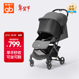 好孩子（gb）小情书婴儿车0-3岁可坐可躺轻便折叠婴儿推车 灰色