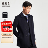 雅戈尔（YOUNGOR）男装大衣男单排扣修身版商务大衣羊毛羊绒舒适易打理 VYSY015104FFY藏青 M 170/92A