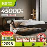 狄普气压平移储物牛皮艺床意式主卧室婚房1.8x2米旗舰框架大床云悠悠